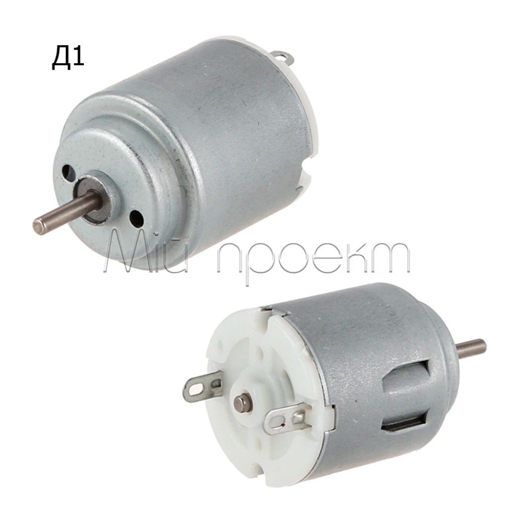 Мини двигатель постоянного тока 4WD мотор 140 (3-6В)