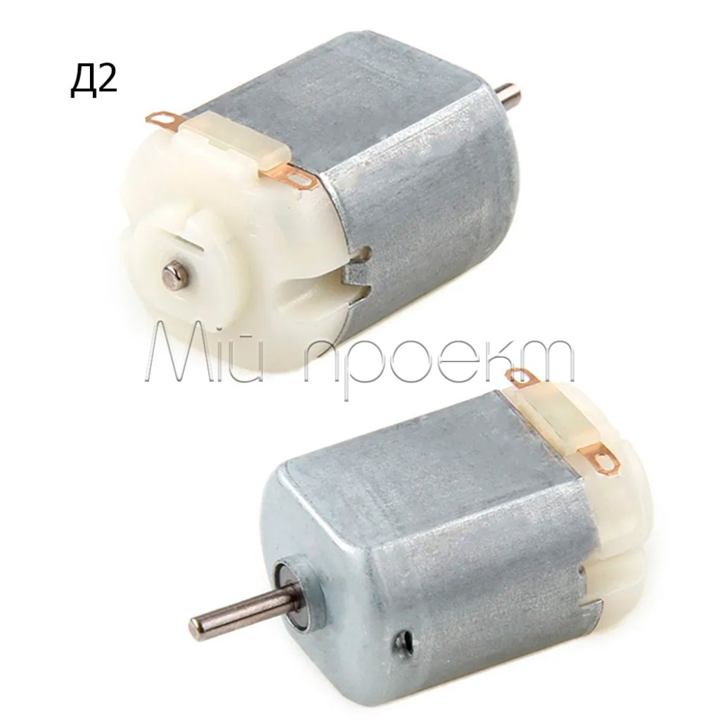 Мини двигатель постоянного тока 4WD мотор 140 (3-6В)