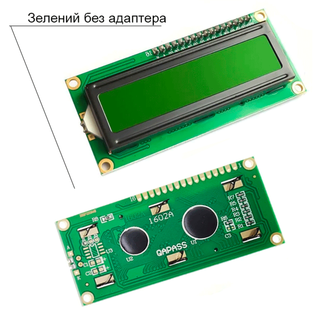 LCD 1602 дисплей и модуль IIC/I2C