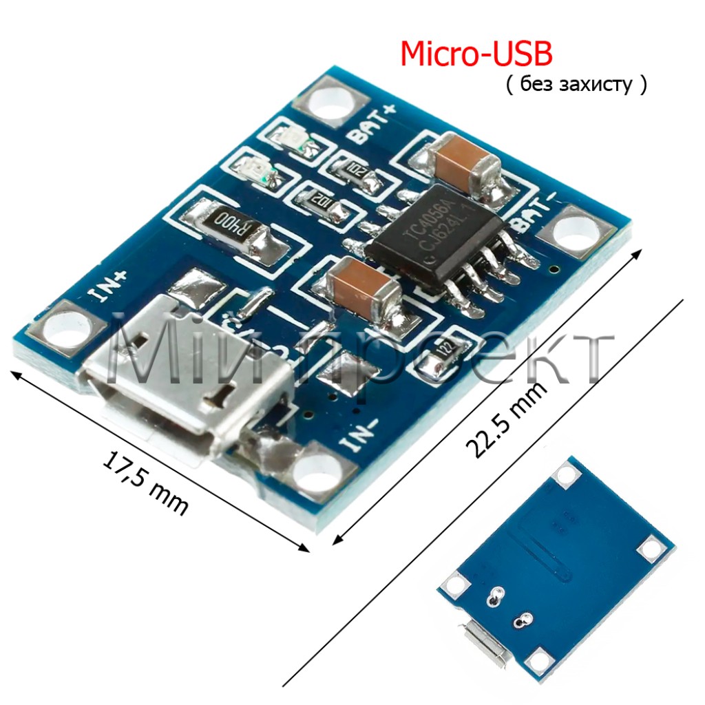 TP 4056 Модуль для зарядки Li-ion  5V 1A