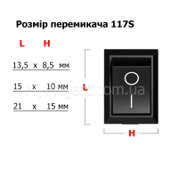 Кулисный переключатель 117S (3A) (13,5х8,5 мм) (15х10 мм) (21х15 мм)