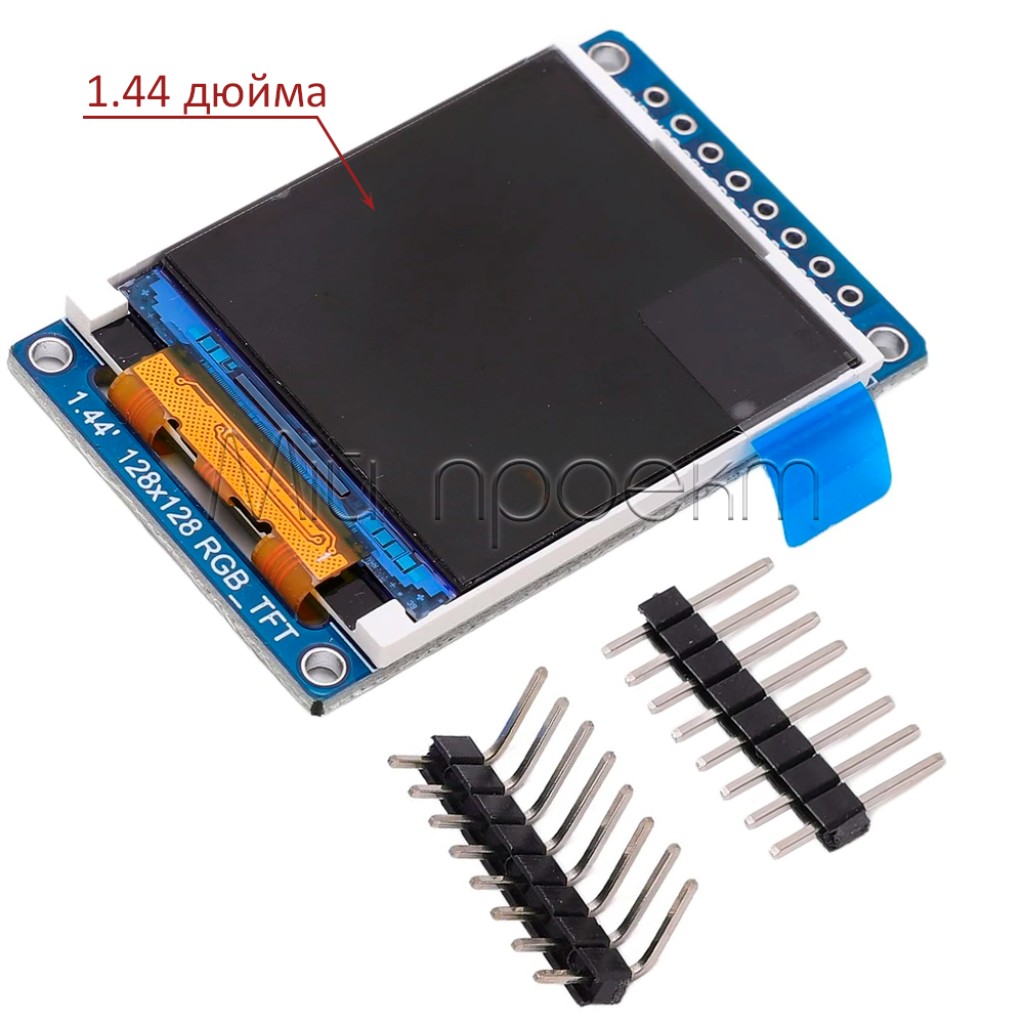 LCD TFT дисплей ST7735S 1.8 дюйма/1.44 дюйма