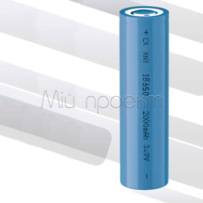 Акумулятор CX XNY 18650 (2000mAh 3.7V Li-ion) новий
