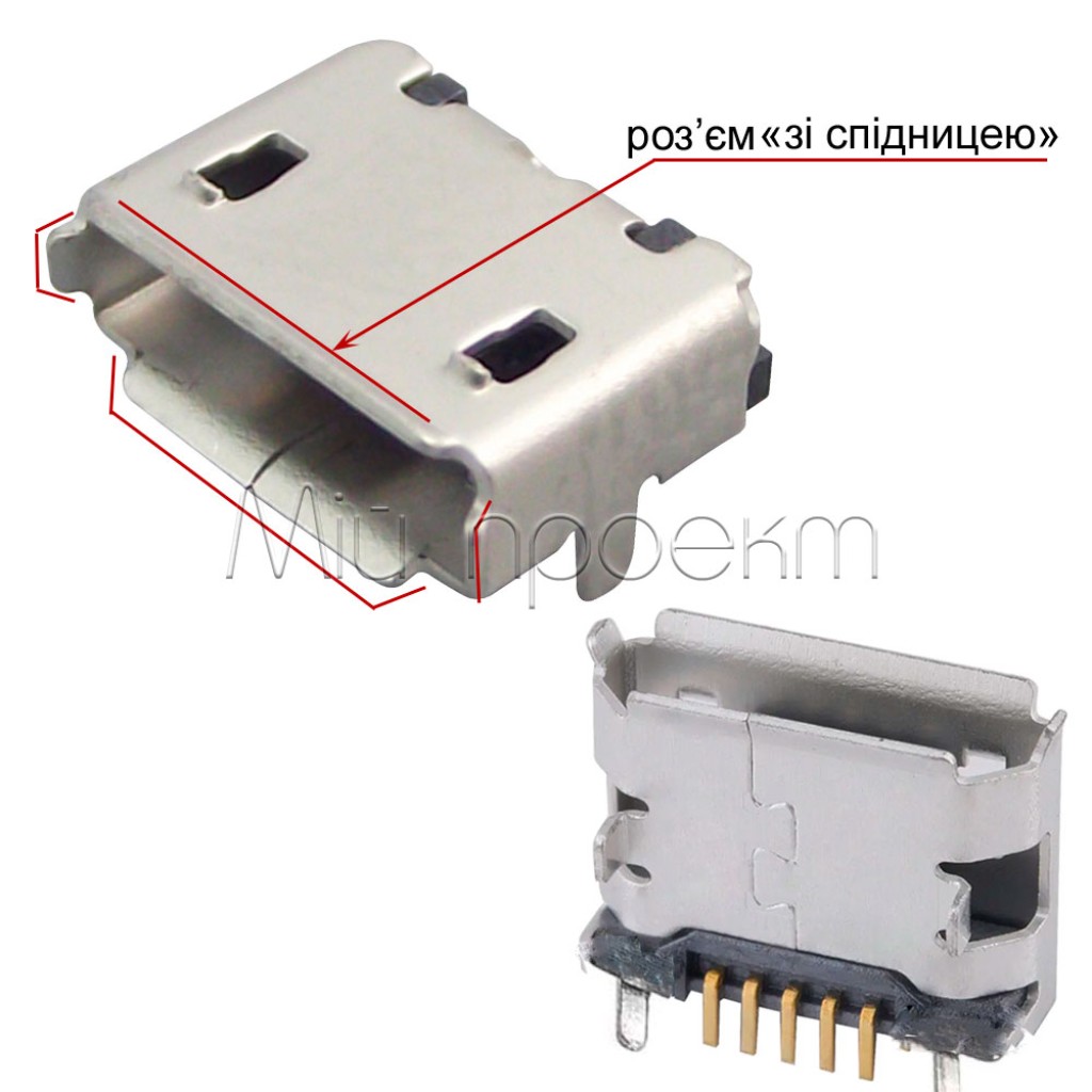 MK5B гнездо (разъем) Micro-USB (5pin 5,9мм)