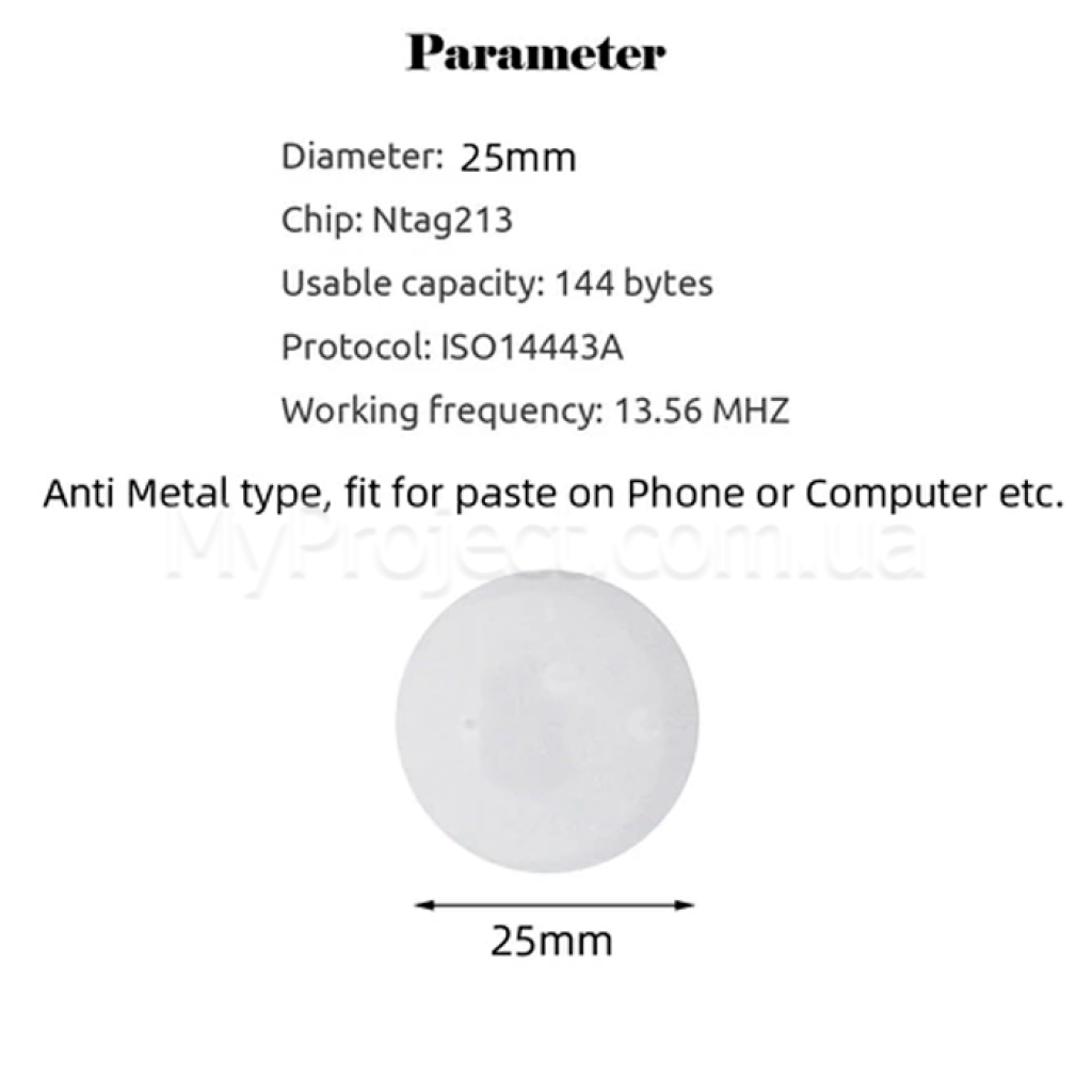 NFC мітка, NTAG213