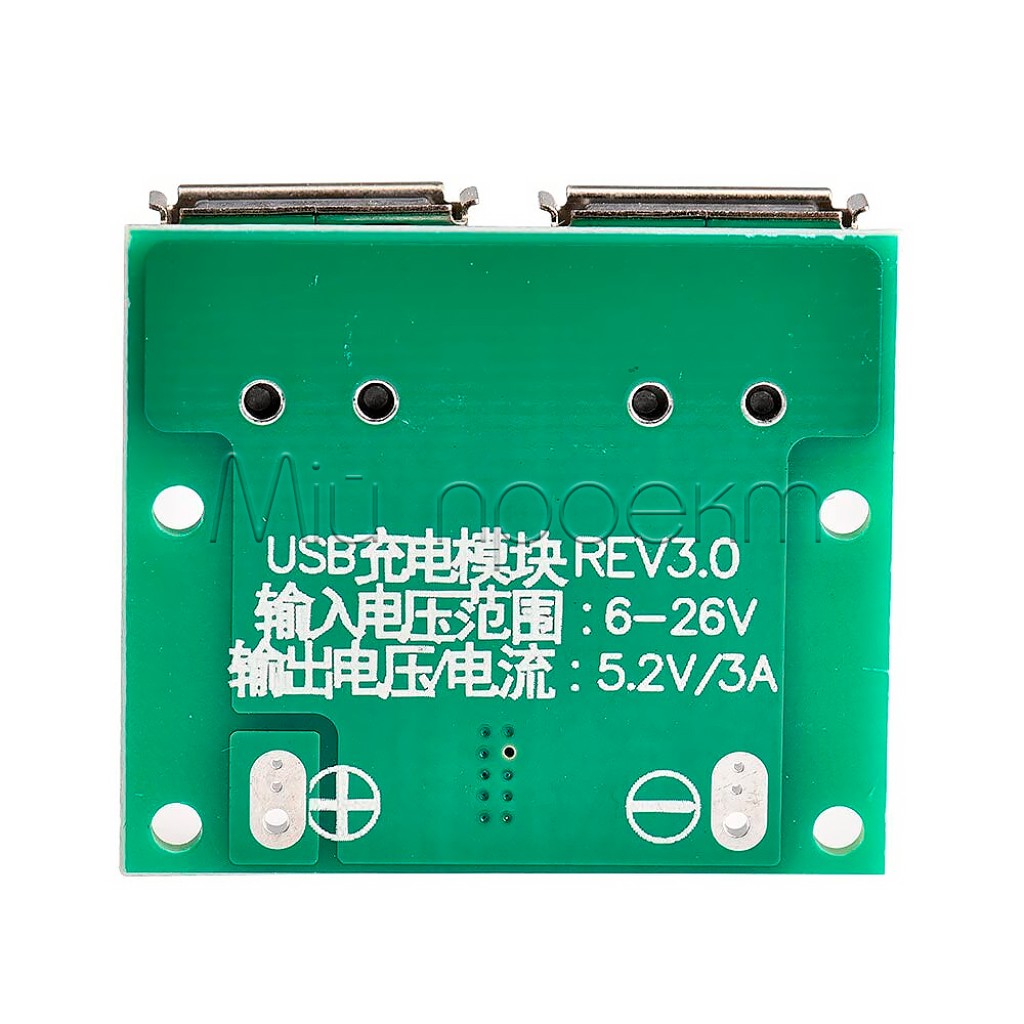 HW-681 Понижающий модуль с 2 USB разъемами