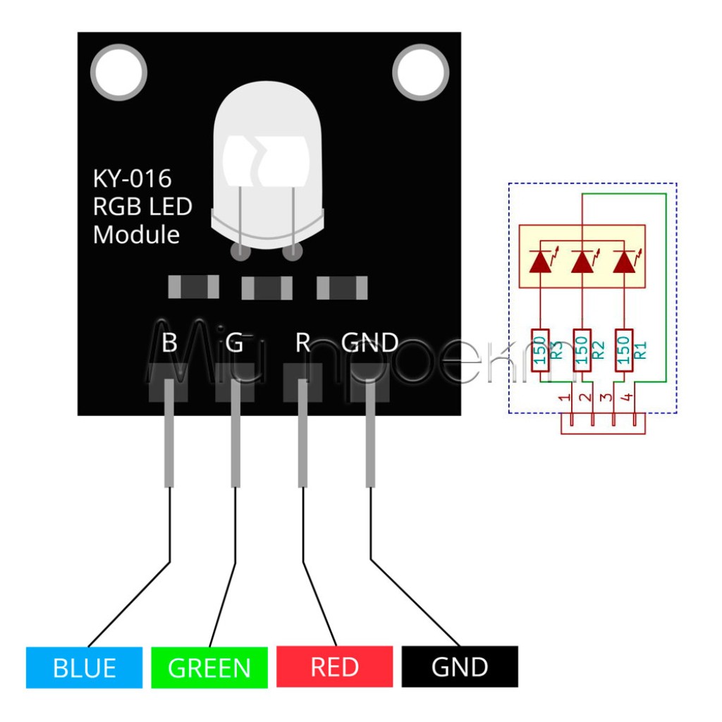 Модуль светодиода KY-016 (RGB LED)