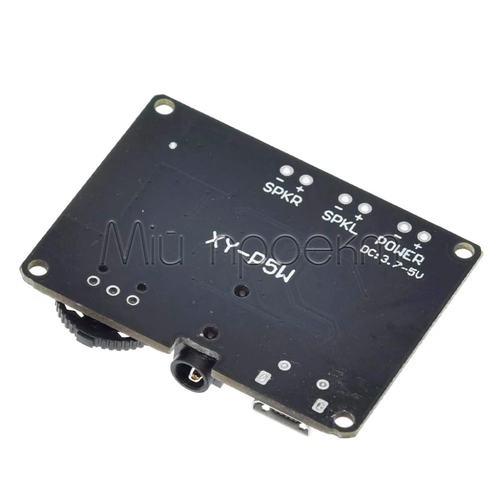 XY-P5W Стерео усилитель с Bluetooth 5.0 (2х5Вт) на PAM8406