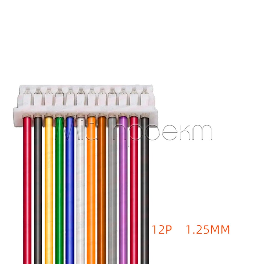 Миниатюрный разъем JST PH 1.25-2P-3P-4P-5P-6P-7P-8P-9P-10P-11P-12P-FM (коннектор 1.25мм мама на проводе 10см)