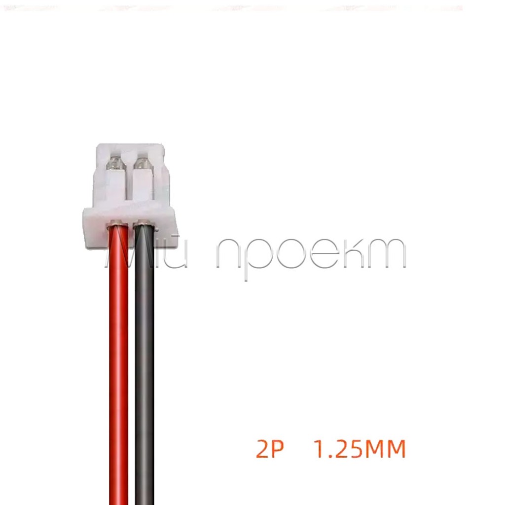 Миниатюрный разъем JST PH 1.25-2P-3P-4P-5P-6P-7P-8P-9P-10P-11P-12P-FM (коннектор 1.25мм мама на проводе 10см)