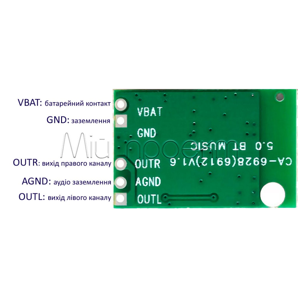 Модуль Bluetooth CA-6928 стерео аудио