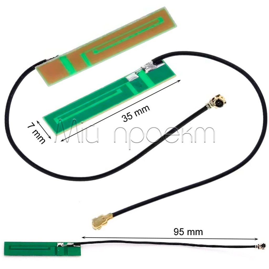 Модуль SIM800L GSM/GPRS с антенной