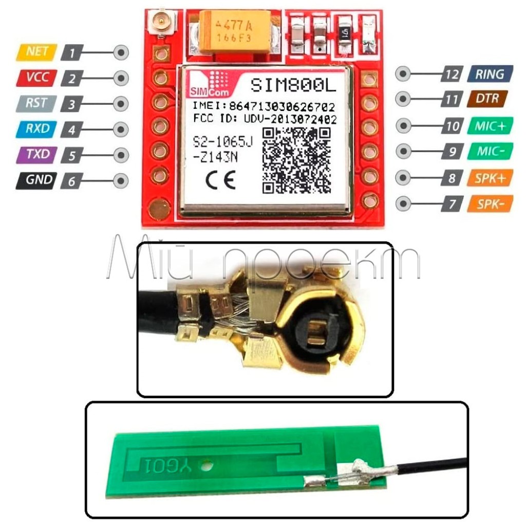 Модуль SIM800L GSM/GPRS с антенной