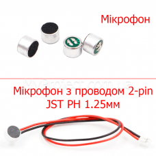 Мікрофон електретний EM-9767 (SG-15E) (9.7x6.5мм)