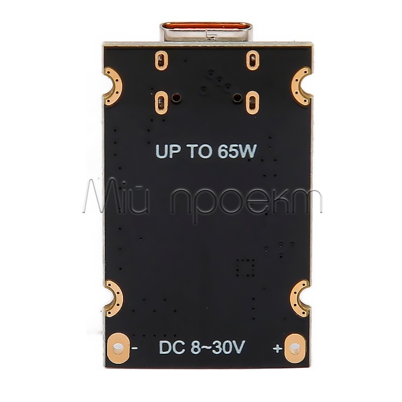 Понижающий модуль быстрая зарядка PD65W Type-C Apple PD3.1, QC3.0