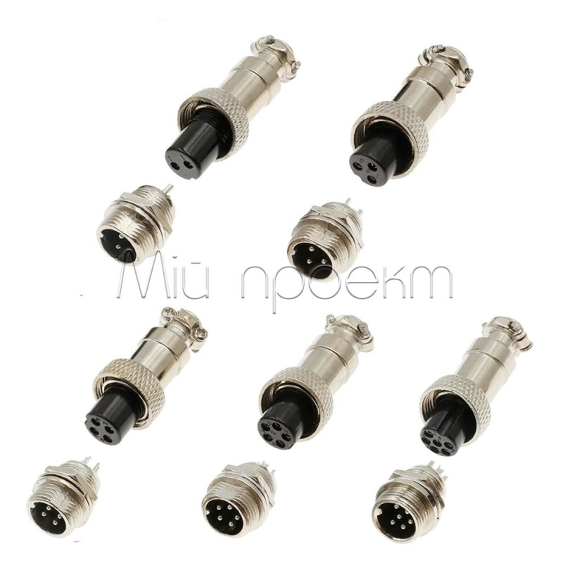 Разъемы GX12 папа и мама (1 пара) 2-3-4-5-6 pin