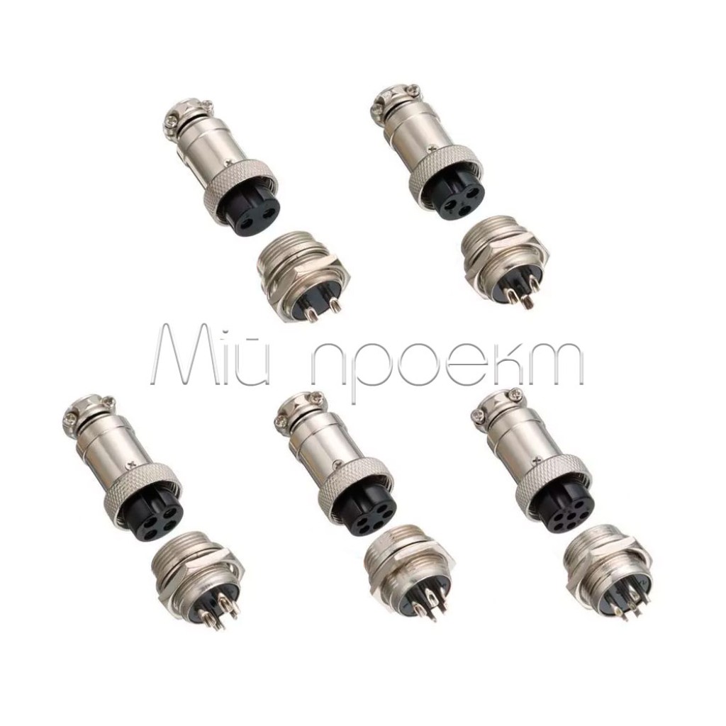 Роз'єми GX16 тато і мама (1 пара) 2-3-4-5-6 pin