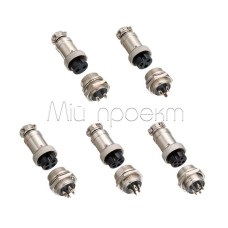 Роз'єми GX16 тато і мама (1 пара) 2-3-4-5-6 pin