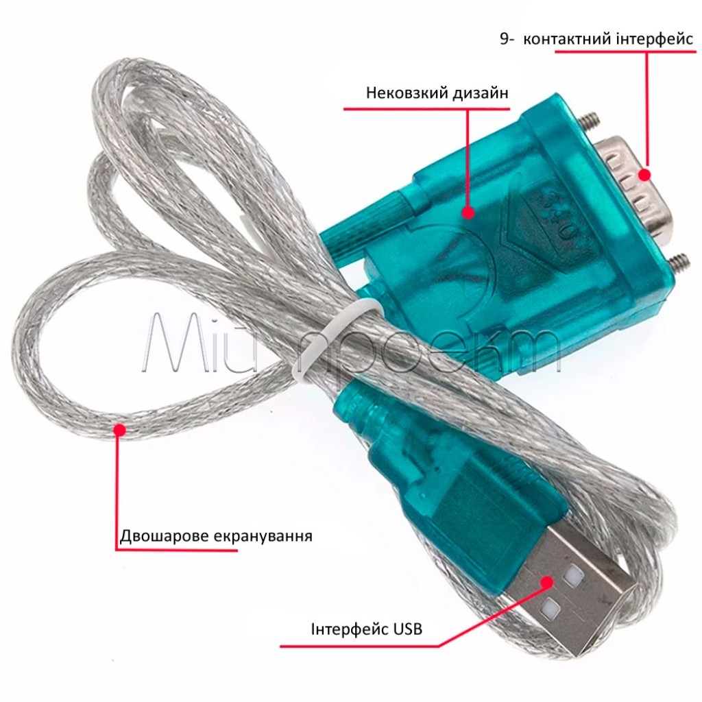 HL-340 кабель-переходник USB to RS232 (преобразователь интерфейсов)