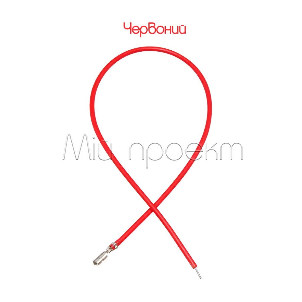 Контакти на дроті 15см (28AWG) для GH-1.25