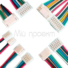 Миниатюрный разъем JST GH 1.25-5P-7P-FM (коннектор 1.25мм мама на проводе) 15см