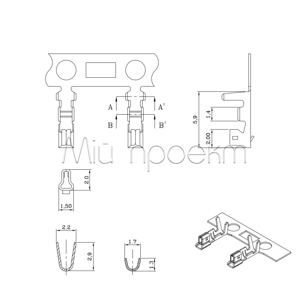 Контакты для PH-2.0