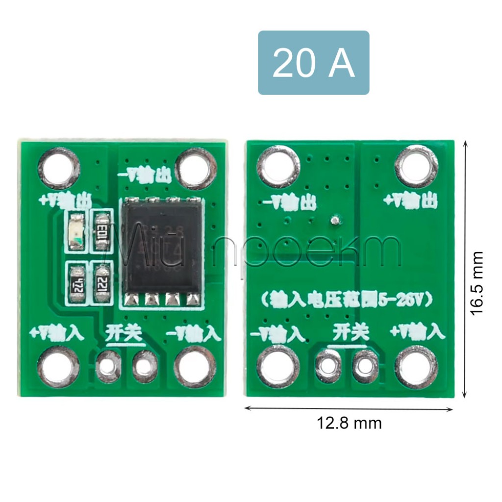 MOSFET Модуль драйвера тригерного перемикача PWM 20A-50A-100A