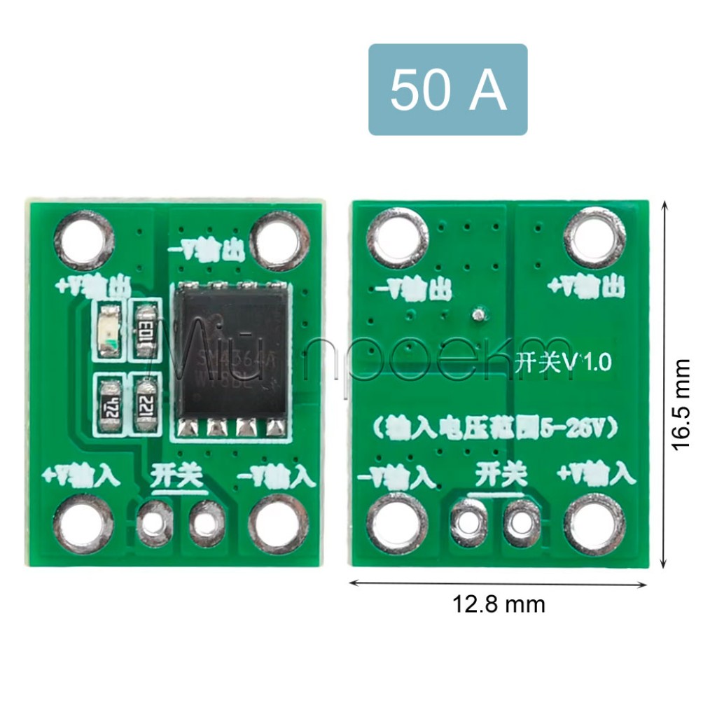 MOSFET Модуль драйвера тригерного перемикача PWM 20A-50A-100A