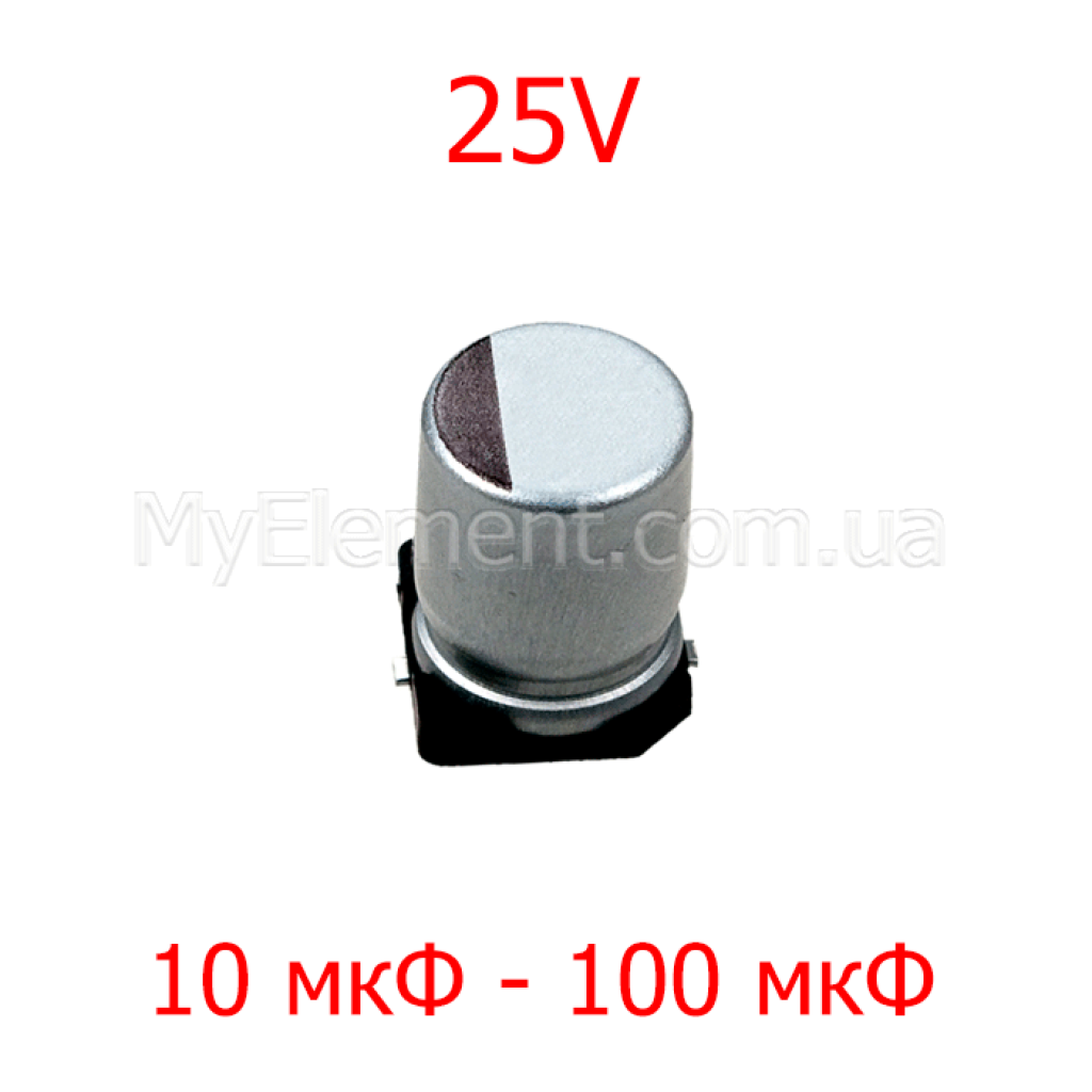 Конденсатор SMD 25V