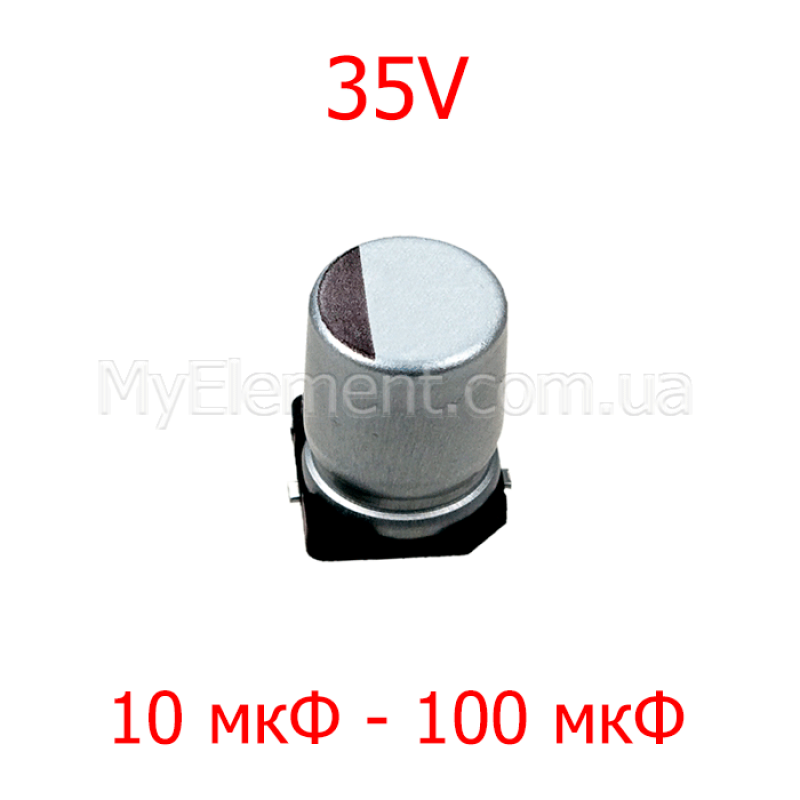 Конденсатор SMD 35V