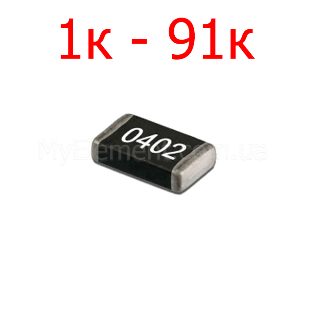 SMD резистор 0402 5% (1к-91к)