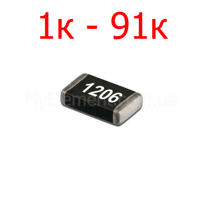 Резистор SMD 1206 5% (1к-91к)