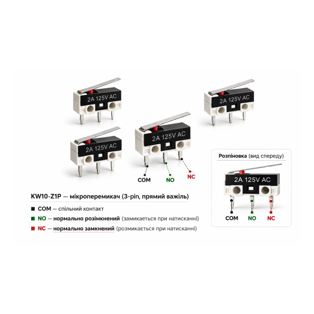 Кінцевий мікроперемикач 2A з прямим важелем KW10-Z1P (3-pin, прямі ніжки)