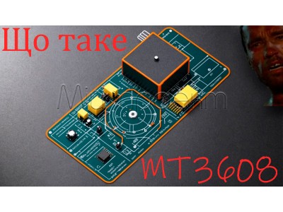 Що таке MT3608 і як його використовувати?