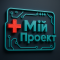 Мій Проект — проверенные электронные компоненты для DIY и ремонта Мій Проект — проверенные электронные компоненты для DIY и ремонта