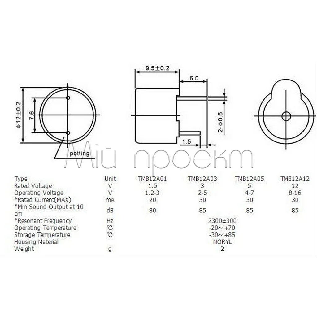Активный зуммер, бузер, TMB 12A03-12A05-12A12 (3-5-12В 2400ГЦ)