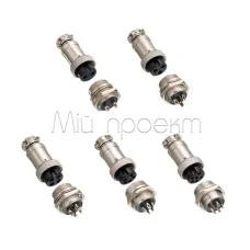 Разъемы GX16 папа и мама (1 пара) 2-3-4-5-6 pin