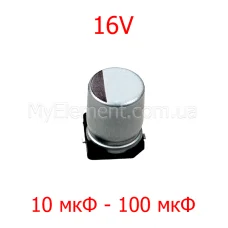 SMD Конденсатор 16V