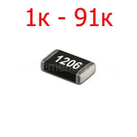 SMD резистор 1206 5% (1к-91к)