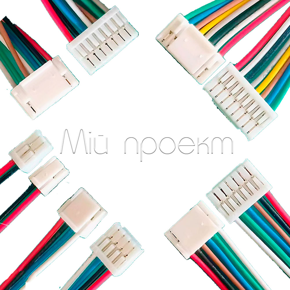 JST GH 1.25 FM | провод 150 мм, 2-8 pin 🔧 Лёгкий монтаж