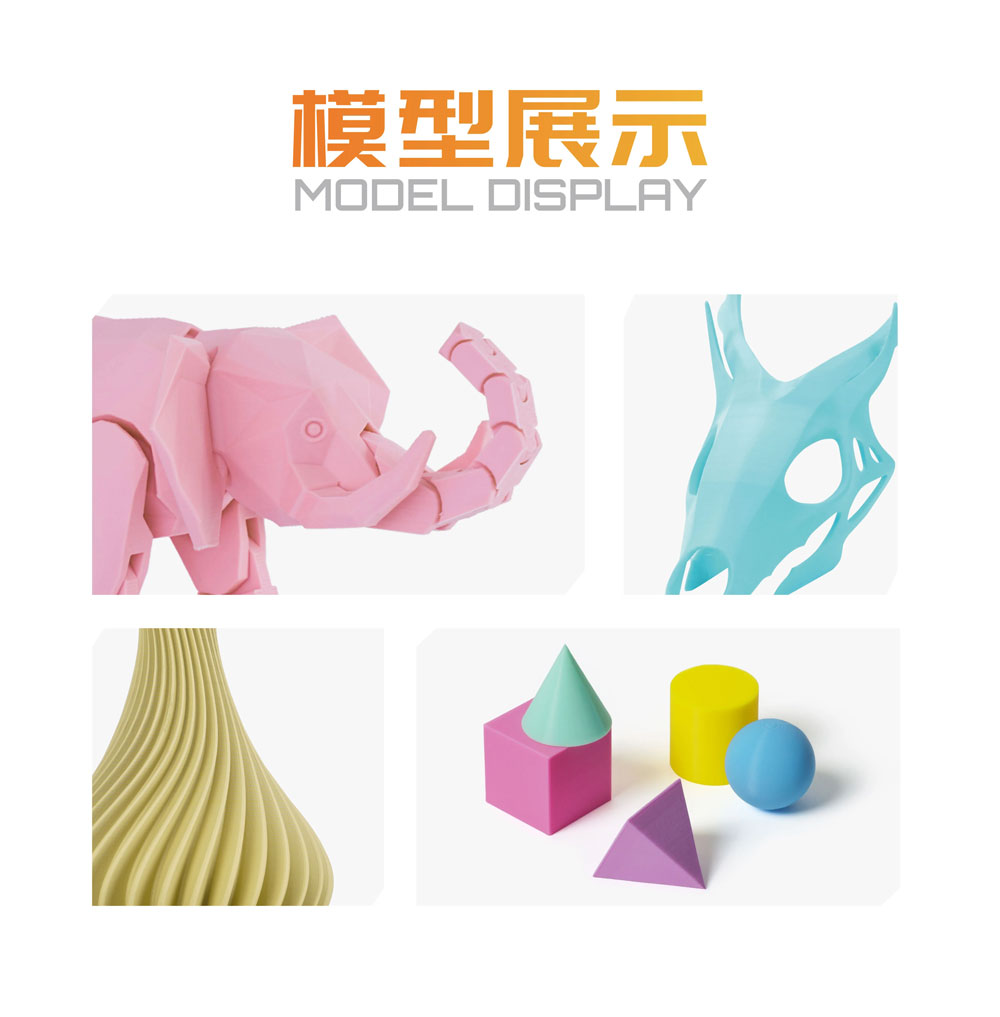 Коллаж ярких моделей, напечатанных с R3D PLA