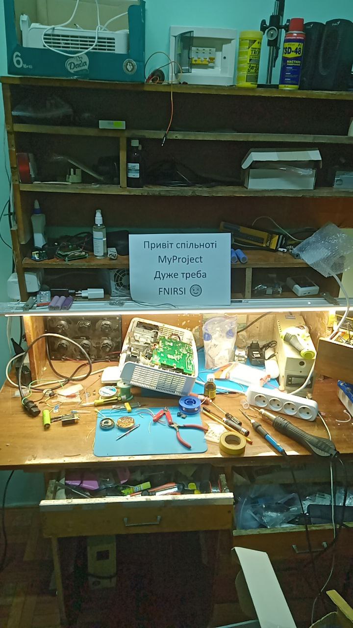 Лабораторія 2026 — фото учасника