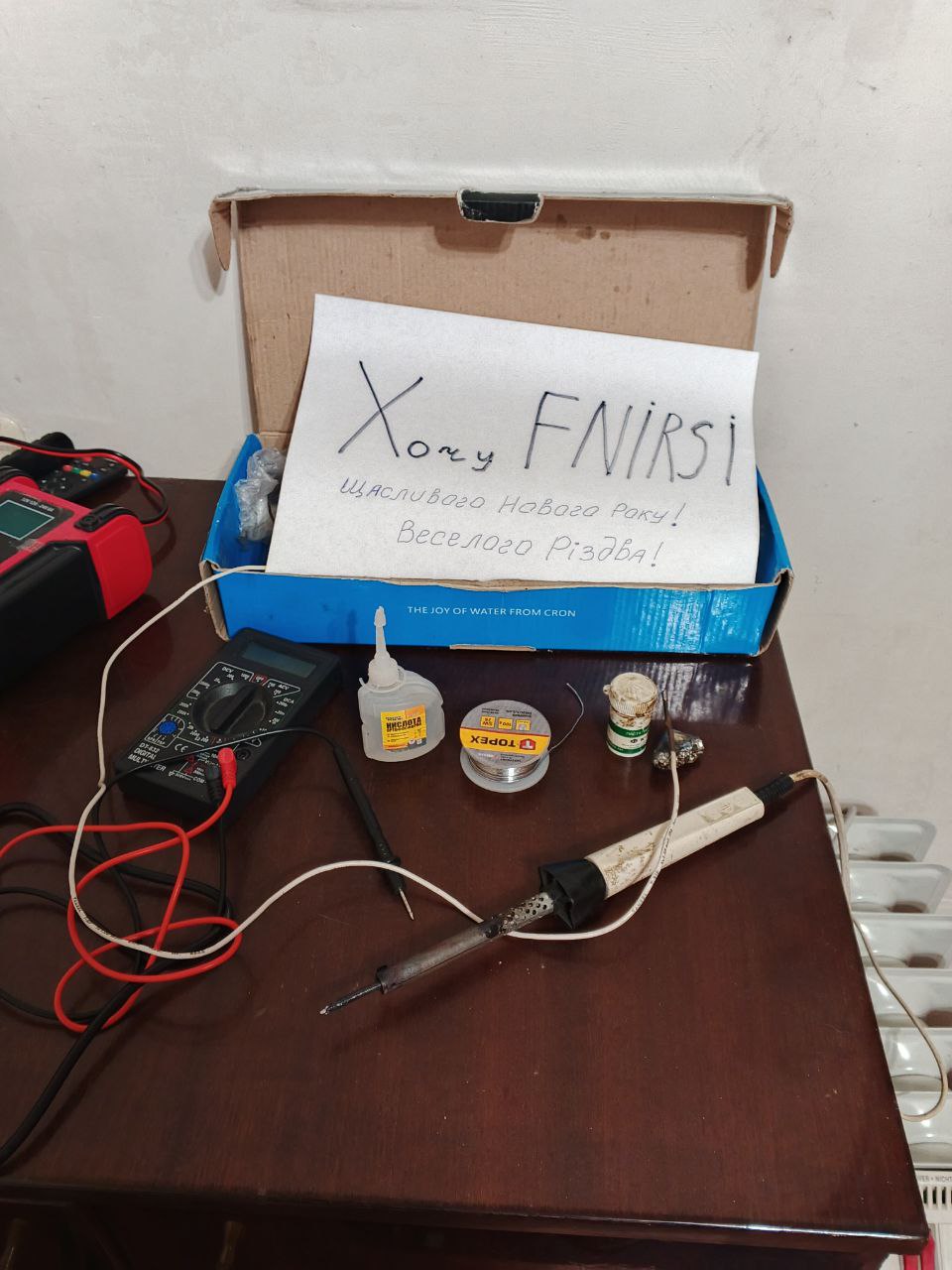 Лабораторія 2026 — фото учасника