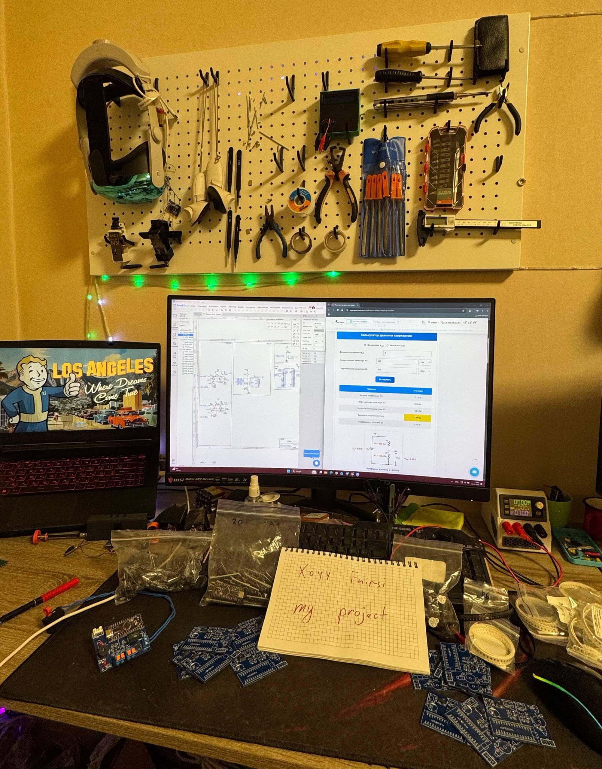 Лабораторія 2026 — фото учасника