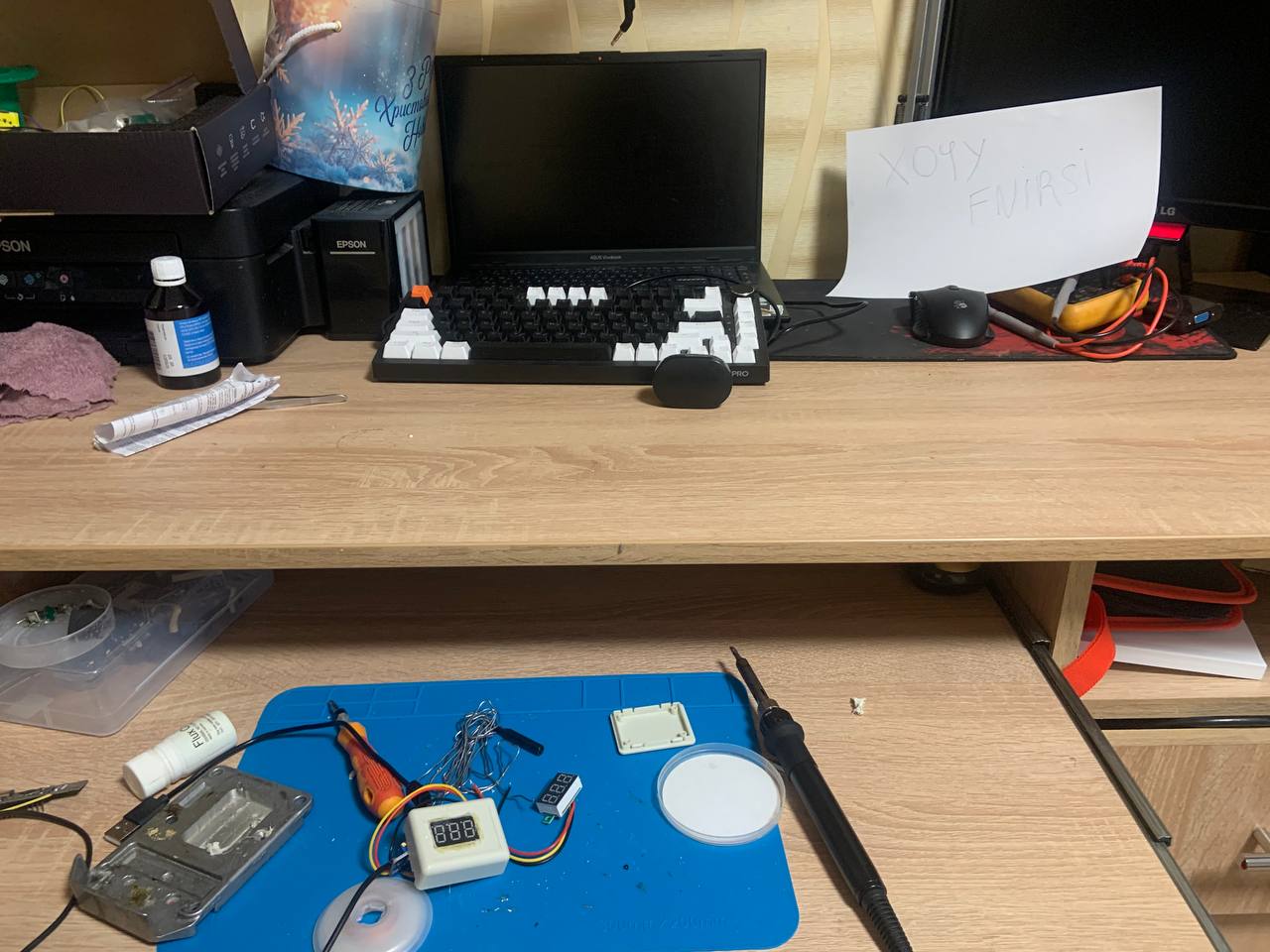 Лабораторія 2026 — фото учасника